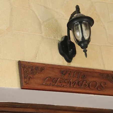 בית הארחה Lembos *